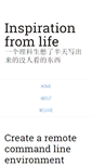 Mobile Screenshot of blog.chengbo.net